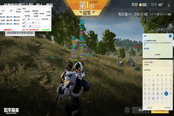职业选手CF遇外挂软件效果